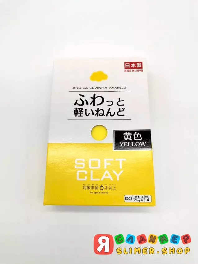  Daiso soft clay (Yellow)